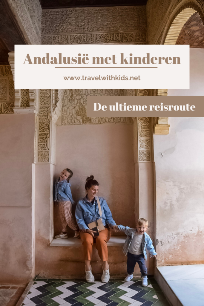 Rondreis Andalusië met kinderen